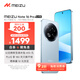 魅族（MEIZU）Note 16 Pro AI手機 12GB+256GB 輕舟藍 第三代驍龍7s 144Hz 1.5K護眼屏