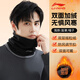 李寧保暖圍脖騎行面罩防寒保暖護頸圍巾戶(hù)外騎行防風(fēng)御寒裝備