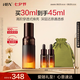 HBN【重磅新品】發(fā)光精華α-熊果苷液態(tài)精華液提亮膚色情人節禮物