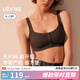 ubras七夕禮物孕期無(wú)負(fù)擔(dān)無(wú)尺碼波波線前扣文胸好穿脫漲奶不勒內(nèi)衣 蜜茶棕色 均碼