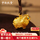 中銀億金唐馬黃金項鏈女古法足金琺瑯吊墜生日情人節(jié)禮物送女友老婆媽媽 古法唐馬吊墜【金重約8.2g】
