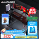 傲風(fēng)A4Pro電競桌國家補貼實木電動升降電腦桌辦公桌學(xué)習(xí)桌子1.6m