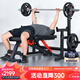 睿致（RECHFIT）臥推架深蹲架杠鈴舉重床力量訓(xùn)練器健身器材家用多功能訓(xùn)練器 標準款
