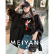 美洋（MEIYANG）魔法口袋二號外套 神秘拉風(fēng) 四面彈充棉保暖顯瘦時(shí)尚秋季新款 黑色（小版） 均碼