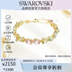 施華洛世奇（SWAROVSKI）GEMA撞色歐若風(fēng)女生手鏈?zhǔn)骤C送女朋友七夕情人節(jié)生日禮物5705808