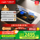 方太（FOTILE）【定時防干燒】燃?xì)庠钐烊粴?嵌入式5.2kW*猛火煤氣灶 可調(diào)節(jié)底盤可聯(lián)動02-TEK20 政府補貼20%