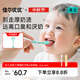 佳爾優(yōu)優(yōu)寶寶0-1歲乳牙口腔清潔棒器奶漬舌苔刷刮刮棒新生幼兒硅膠