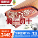敦煌牌古箏琴初學(xué)者696D/694KK專(zhuān)業(yè)考級演奏考級雙鶴朝陽(yáng)上海民族樂(lè )器一  696D雙鶴朝陽(yáng)+禮包