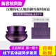 新生活化妝品專(zhuān)柜正品漢娜尚妃天地韻御容凝時(shí)面霜官套盒裝護膚品網(wǎng)旗艦 面霜套盒+內贈面膜5片