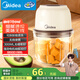 美的（Midea）輔食機(jī)嬰兒家用 小型多功能打泥攪拌機(jī)寶寶料理機(jī) 絞肉機(jī) 佐料機(jī) 家用迷你蒜泥 403J3