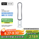 戴森（Dyson）AM07 無葉電風(fēng)扇 落地扇 強(qiáng)勁穩(wěn)定氣流 進(jìn)口空氣循環(huán)扇 銀白色