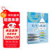 （上海）初中數學(xué)精練與拓展 七年級上冊