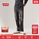 Levi's【商場(chǎng)同款】李維斯25春夏新款男士502錐形高街牛仔褲29507 黑色 32 (32)