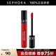 絲芙蘭（SEPHORA）染唇膏 霧面啞光 系列A 01（櫻桃紅）,5ml