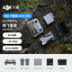 大疆 DJI Mini 5 Pro 暢飛套裝 (DJI RC 2）一英寸迷你航拍機 全向主動避障智能跟隨 輕巧高清無損豎拍