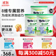 BRITE UP陽光倍高BRITEGROW陽光貝高 倍貝高成長營養(yǎng)補充品1.5g*30條 3罐【實惠裝】