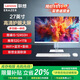 LENOVO聯(lián)想一體機臺式電腦27英寸國家20%補貼高配辦公學(xué)習家用游戲生態(tài)異能者全套整機【定制】 【高性能】 酷睿i5-12450H | 八核芯 旗艦 32G內存+1T固態(tài)