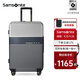 新秀麗（Samsonite）行李箱拉桿箱旅行箱子男女時尚商務(wù)密碼箱子萬向輪陪嫁箱婚箱\DK7 GN0-銀色|可擴展 28英寸