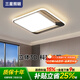 三星照明全光譜護眼臥室吸頂燈超薄簡(jiǎn)約主臥次臥書(shū)房?jì)和繜? title=