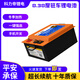 科力帝24V貨車(chē)駐車(chē)鋰電池駐車(chē)空調鋰電池大容量磷酸鐵鋰電池啟停電源應急電源8.38度電車(chē)載電源 8376W 8376Wh 8.38度豎款
