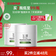 玉澤（Dr.Yu）皮膚屏障修護保濕霜50g（乳液面霜補水保濕 敏感肌舒緩）