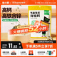 窩小芽芝麻海苔拌飯料40g  鹽糖≤1.2% 兒童調味料伴餐主食佐料湯粥飯團