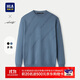 HLA海瀾之家長(cháng)袖針織衫男25輕商務(wù)時(shí)尚系列圓領(lǐng)毛衣男秋季