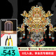 拼酷九龍九鳳冠霞帔 3d立體金屬拼圖創(chuàng  )意擺件中秋節送女朋友禮物 九龍九鳳冠+玻璃燈罩+輕便工具