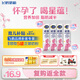 飛鶴星蘊(yùn) 孕產(chǎn)婦奶粉 25g*4條裝 生育補(bǔ)貼