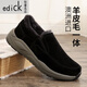 Edick意大利風(fēng)品牌男士棉鞋真皮羊毛一腳蹬皮毛一體雪地靴男款鞋冬季加 黑色 43 【平時(shí)穿42拍這個(gè)】