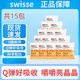 Swisse Me 斯維詩(shī)葉黃素酯軟糖芭樂(lè )白蘭味4g/粒*2粒*1袋 15袋