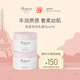 BONPOINT【贈大額券】Bonpoint小櫻桃摯愛(ài)系列體驗裝 身體霜 15ml 2支 滿(mǎn)99元送900-150券