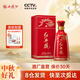 西鳳酒 紅西鳳【酒廠直營 品質(zhì)保障】 白酒 鳳香型 高端白酒 中秋送禮 52度 500mL 1盒 單瓶裝