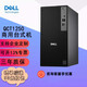 戴爾（DELL）7020MT升級(jí)Pro Tower QCT1250商用臺(tái)式機(jī)電腦主機(jī)14代酷睿辦公設(shè)計(jì)視頻剪輯游戲家用 I3-14100（單主機(jī)含鍵盤鼠標(biāo)) 32G/1T固態(tài)/定制