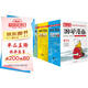 蔡志忠漫畫(huà)國學(xué)系列典藏版（套裝共18冊）蔡志忠漫畫(huà)國學(xué)經(jīng)典 蔡志忠 國學(xué)