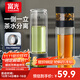 富光雙層茶杯茶水分離泡茶杯大容量家用辦公室便攜戶(hù)外專(zhuān)用玻璃杯水杯 黑色300ml