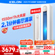 科龍空調(diào)3匹 海信出品 靜省電 新一級(jí)變頻冷暖柜機(jī)立式客廳家用以舊換新國(guó)家政府補(bǔ)貼KFR-72LW/QS1-X1A