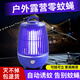愛(ài)力維 蓄電式滅蚊燈電擊式充電露營(yíng)戶(hù)外便攜家用商用驅捕捉誘滅蟲(chóng)神器