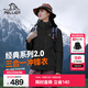 伯希和（Pelliot）【經(jīng)典2.0山野】三合一沖鋒衣男女秋冬戶外防水防風(fēng)保暖外套夾克 【女款】曜石黑 | 兩件套/四季款 M 女 102-114斤 男116-130
