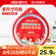 愛(ài)仕達（ASD）高壓鍋密封圈配件原裝18/20/22/24/26CM壓力鍋硅膠圈橡膠圈皮墊圈 BJ24QL(AS24-90KP不銹鋼鍋適用）