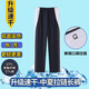 育達深圳中學(xué)生校服褲子春秋季長(cháng)褲男女初中生高中生拉鏈運動(dòng)褲校服褲 (升級-速干)中夏長(cháng)褲 (雙染水洗，更輕更柔) 180