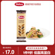 麥麗莎（Melissa）希臘進(jìn)口全麥幼身直條型意大利面500g健康管理低脂高蛋白意粉意面