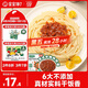 寶寶饞了意式牛肉拌拌醬120g下飯菜拌飯兒童煮面調(diào)料調(diào)味送嬰兒幼兒輔食譜