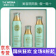 維娜蓓霓芬維娜護(hù)膚品bb霜洗面奶防曬霜精華眼霜水乳霜套裝 葉玫香清爽護(hù)膚系列套裝