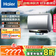 海爾（Haier）國家補貼20%雙膽扁桶電熱水器60升麥浪BK5 富鍶小藍瓶?jì)裟w洗 內膽免清洗 3300W速熱家用一級能效