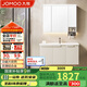九牧（JOMOO）浴室柜 陶瓷一體盆鋁合金智能洗手盆柜組合100cm A2750-76AT-Z1