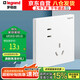 羅格朗（LEGRAND）開關(guān)插座面板 仕典/逸景玉蘭白10A斜五孔墻壁插座 家用五孔單只裝