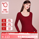 好奇蜜斯（Miss Curiosity）羊毛保暖內衣女發(fā)熱莫代爾肌底衣秋冬內搭帶胸墊加絨秋衣 胭脂紅 L