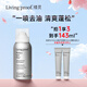 Livingproof縷靈柔順亮澤免洗干發(fā)噴霧  控油去油 豐盈頭發(fā)蓬松 83ml 教師節(jié)禮物