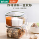 雙槍（Suncha）多格調(diào)味罐調(diào)料盒家用廚房四合一調(diào)料罐收納盒鹽罐瓶料勺分離綠色